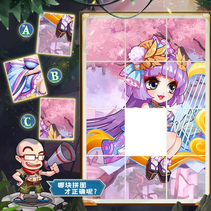 有奖竞猜🎁 |《萌将风云》一起来找图！第156期截图