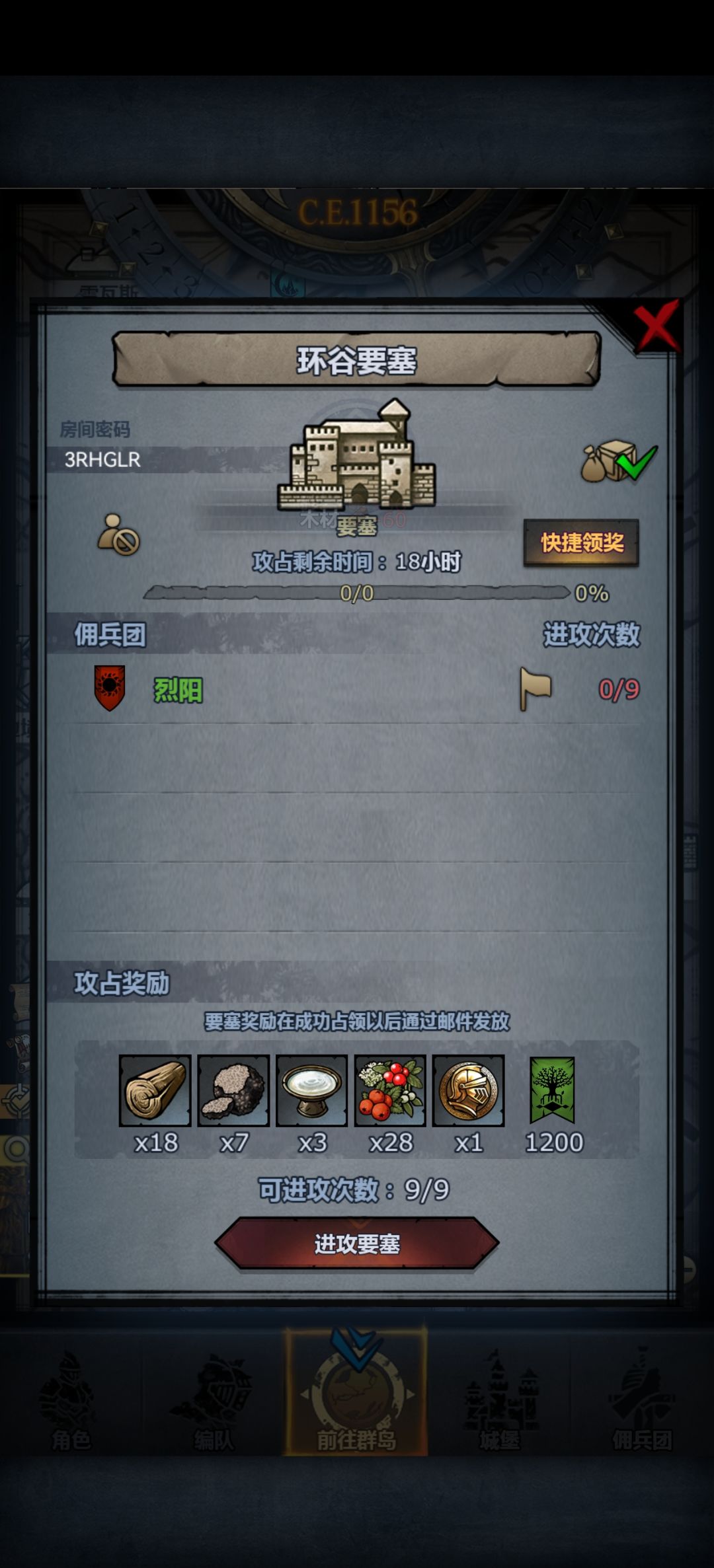 动态图片 7