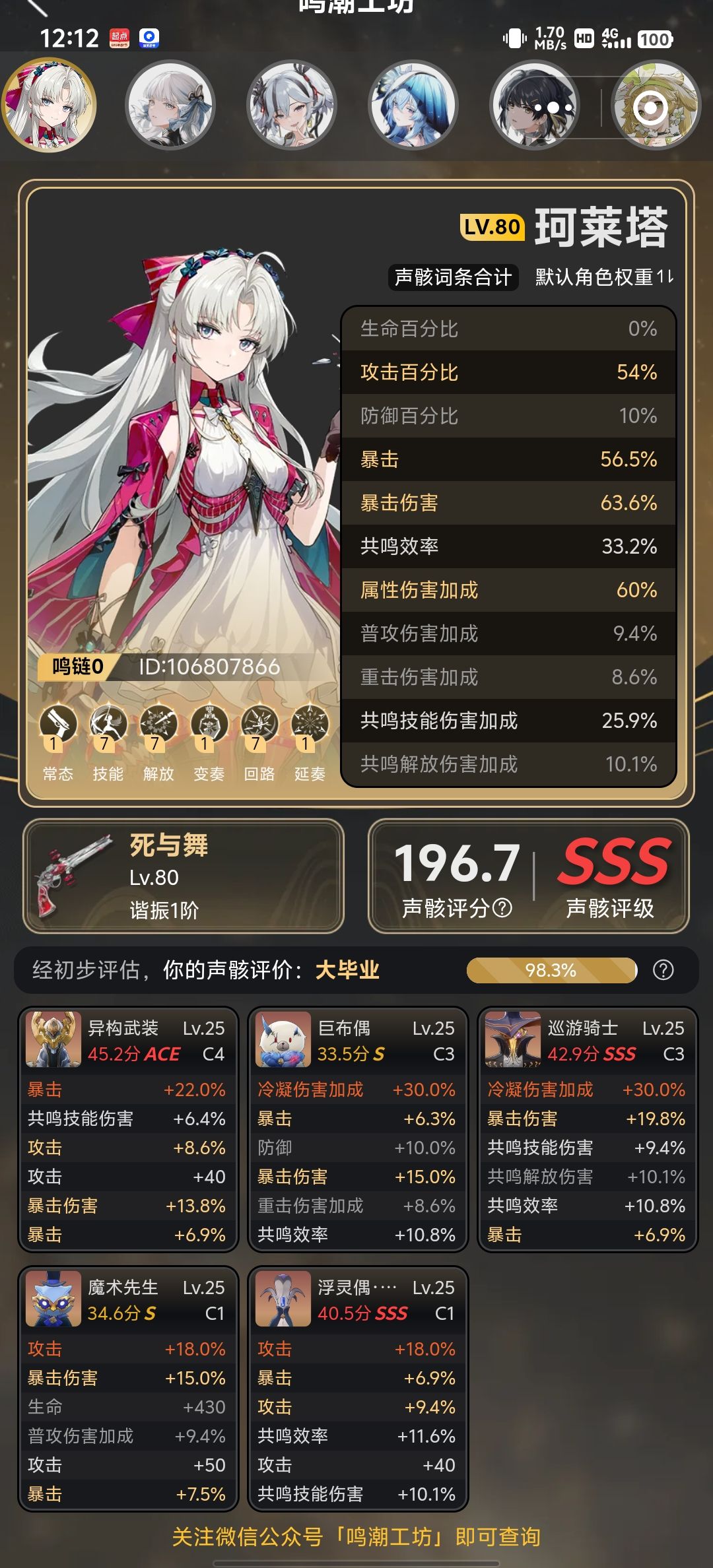 光噪队这么强真的必须抽吗 3