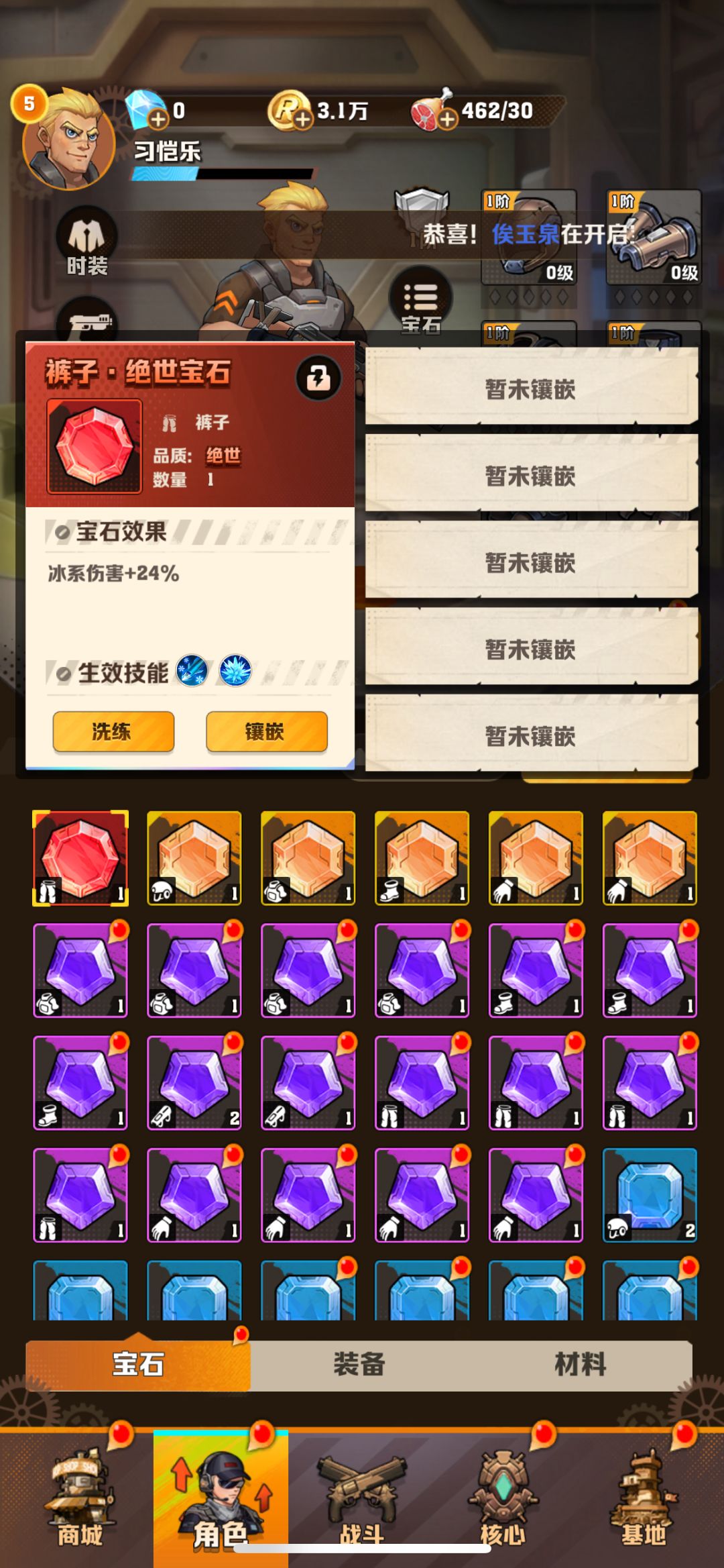 这个开局可以吗? 2