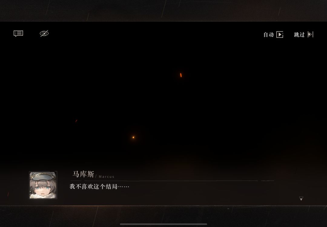 我也不喜欢这个结局，还有回忆杀🥹 2