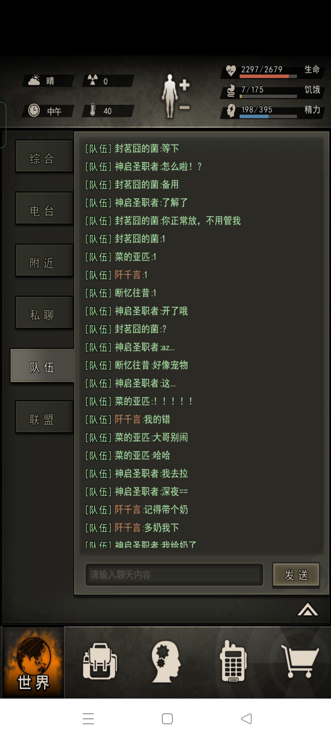 打了三次屠夫才过的二货一枚,自己挂自己一下 6