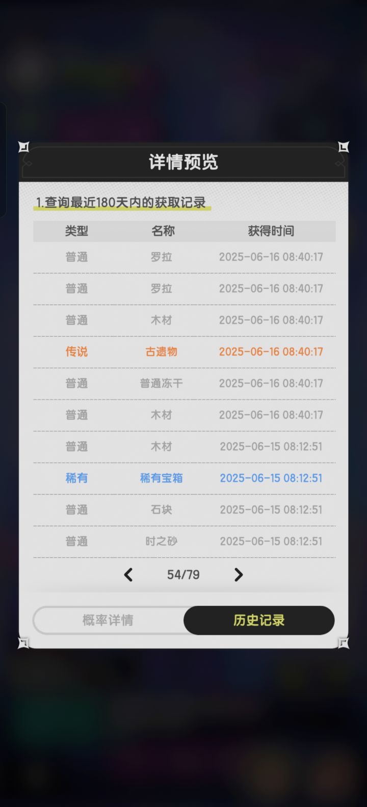 那些说几百苹果不可能没出过金的来看看截图