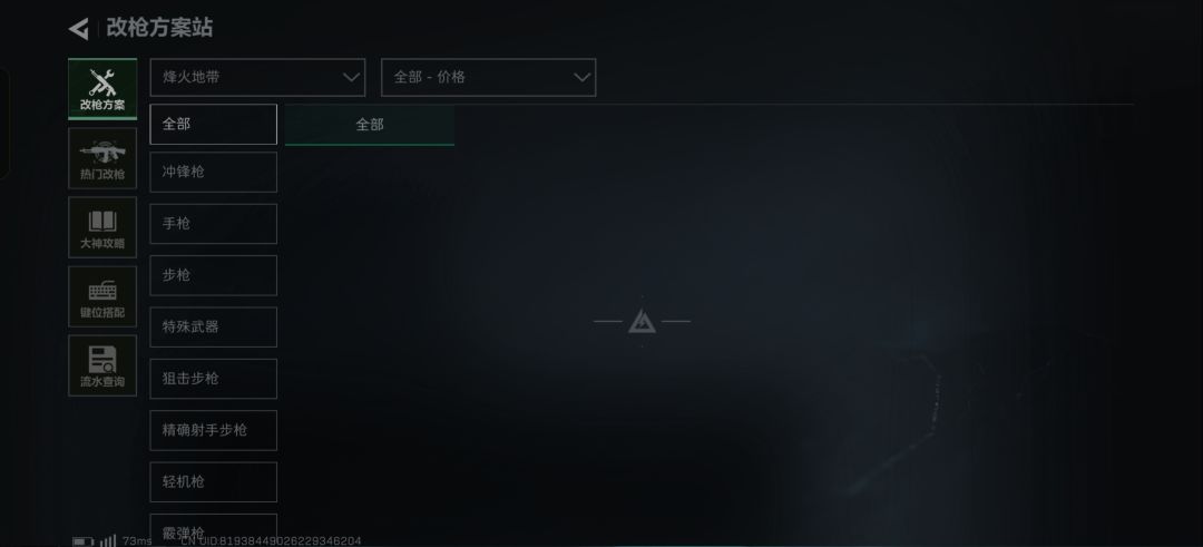 这能不能删了 1