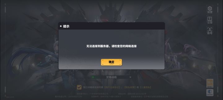 好好好这样玩是吧？截图