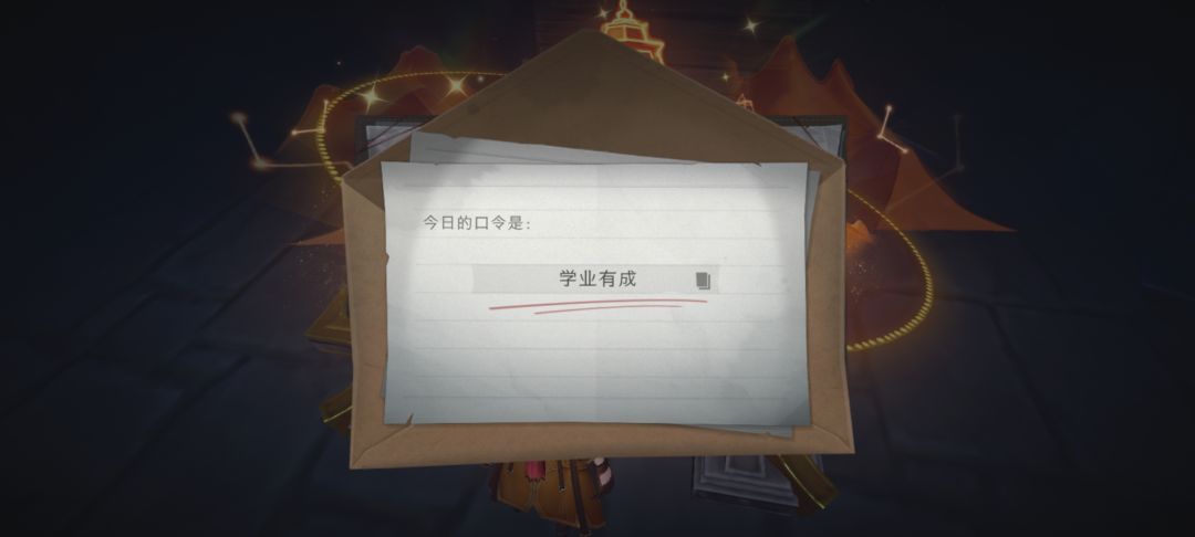 8.10财神口令 1