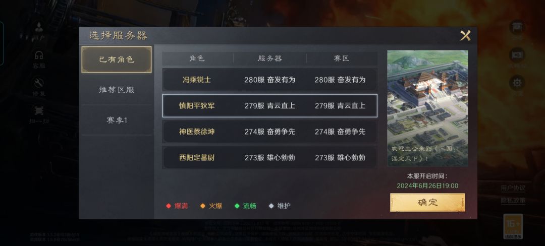 猫上面交易276服,结果没有 3