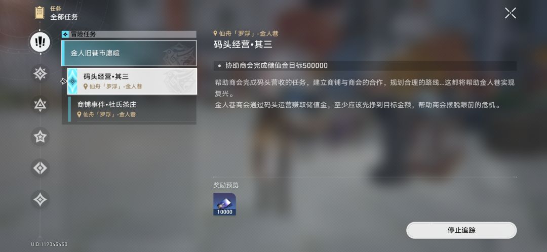 任务没了 1