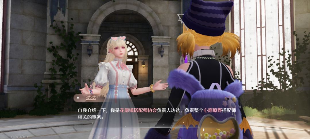 眼睛得到了治愈 2