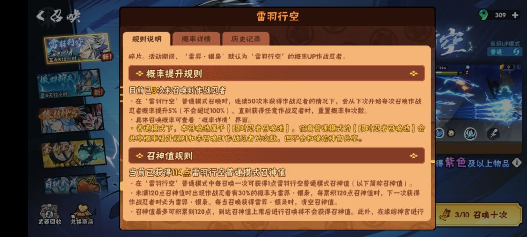 双池必中,我也是鸿运齐天了 3
