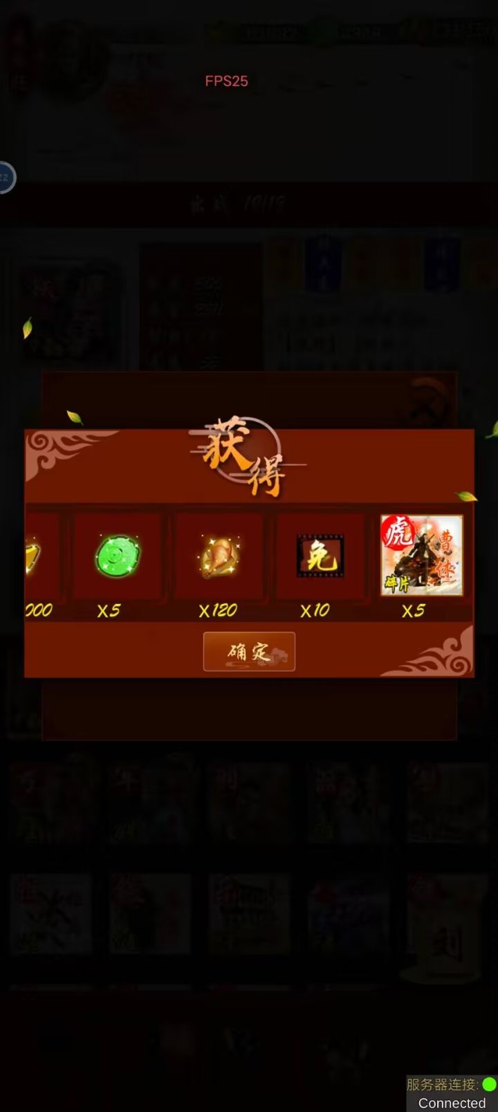 五一码第一天(曹休)截图
