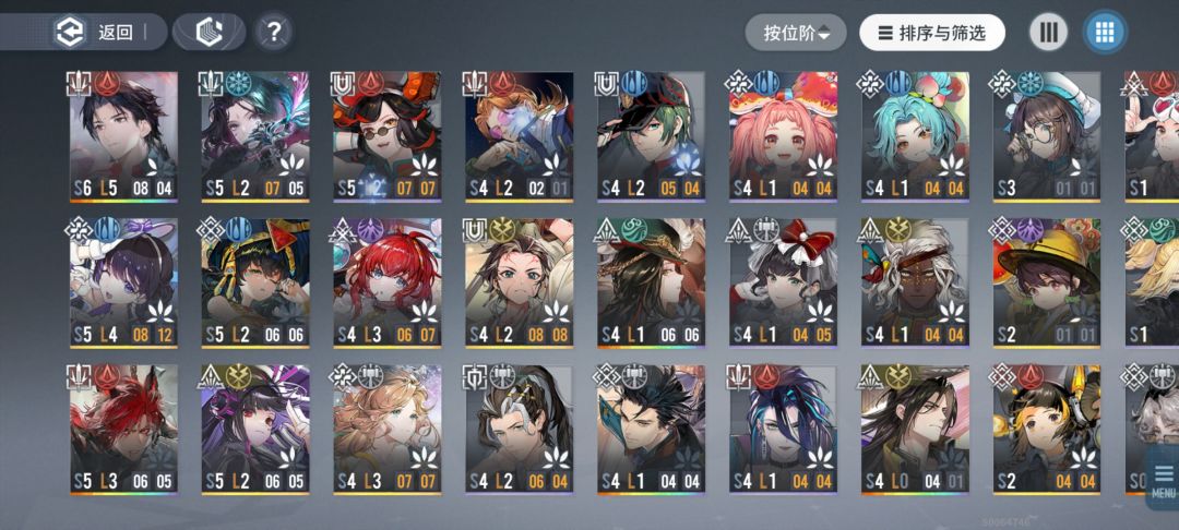 逸虚活动关卡 3