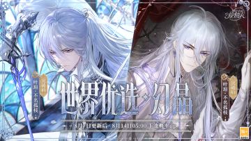 【世界优选·不名孤枝】