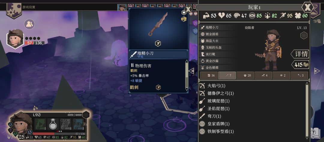 终于单角色通关了截图