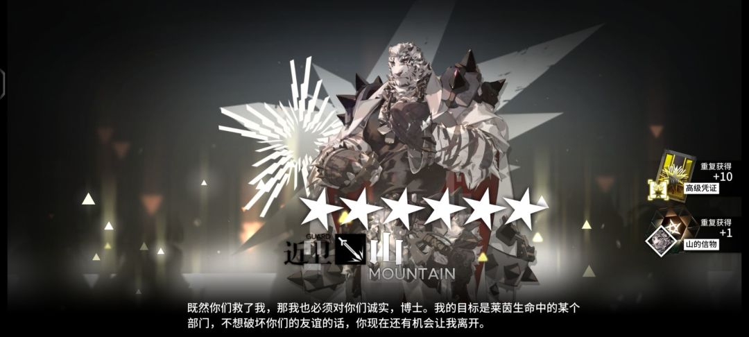 好不容易出了一次,你给我重复 2