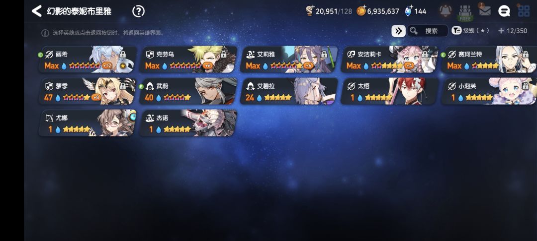 玩不明白 2