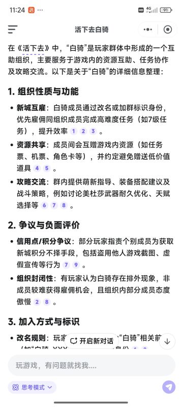 我们对ai的开发程度不足1％
