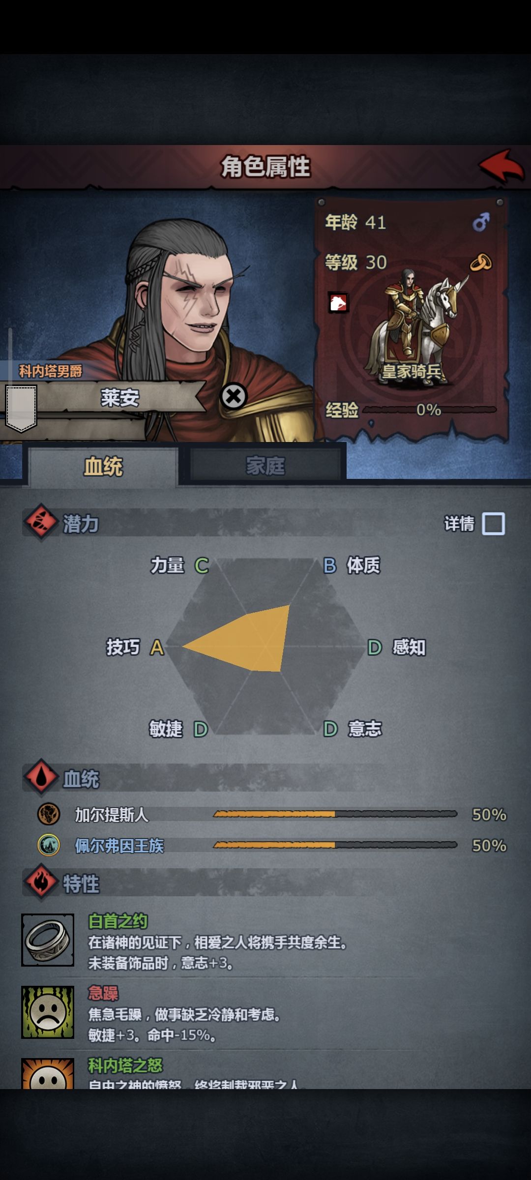 有点突然这就100了,再这个怎么养 3