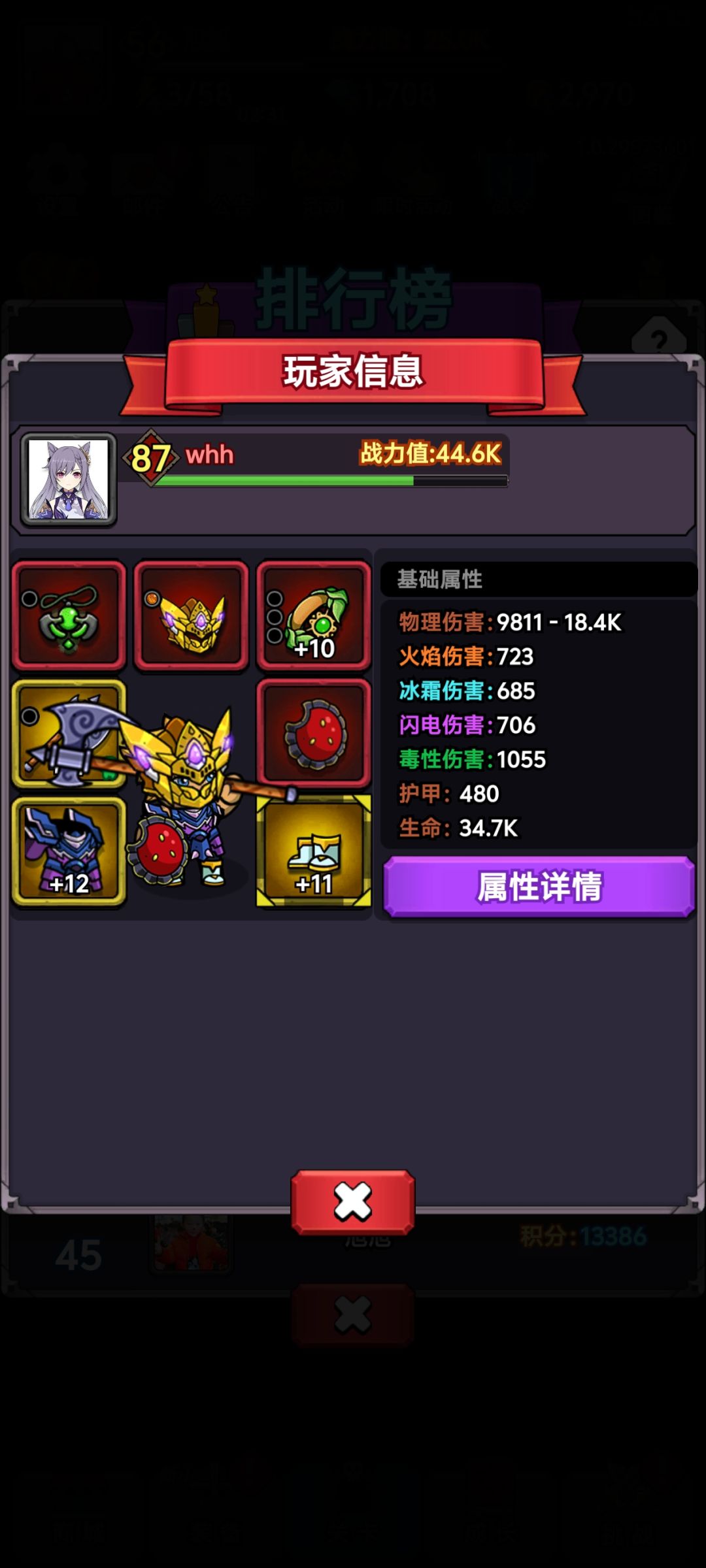 怎么有这样的武器? 1