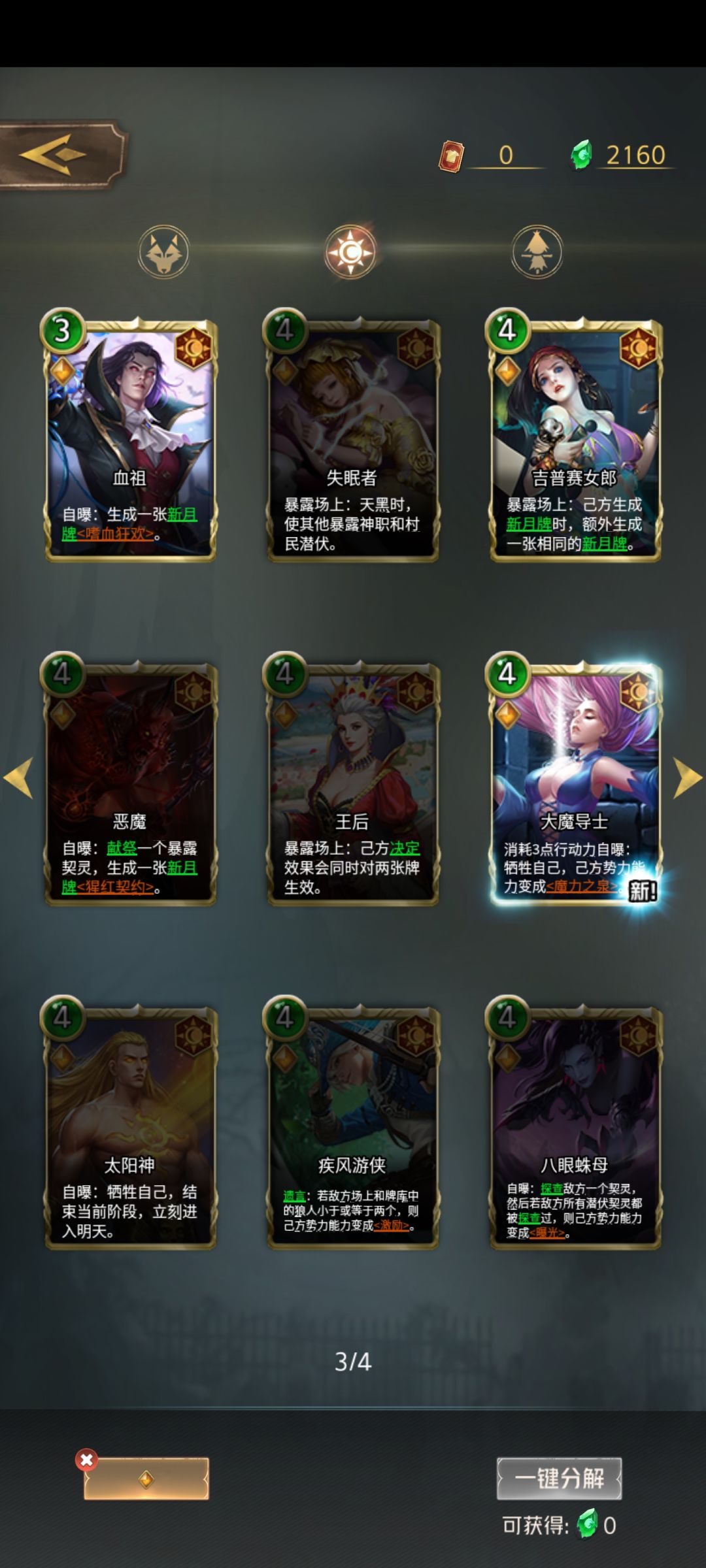 动态图片 4
