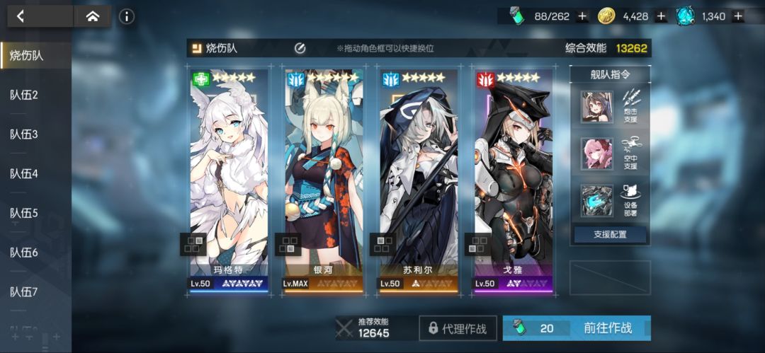 动态图片 4