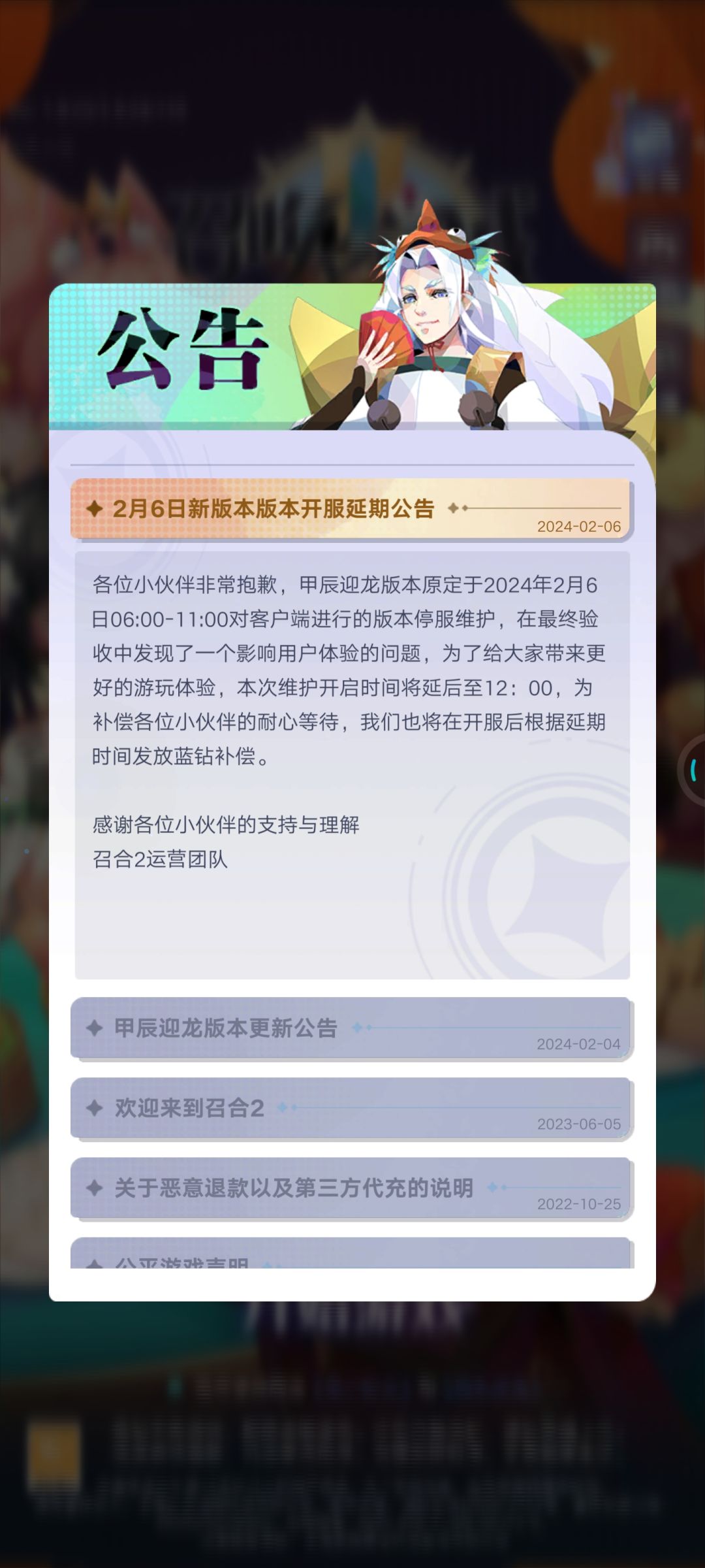 每次更新必然推迟,哈哈。 1