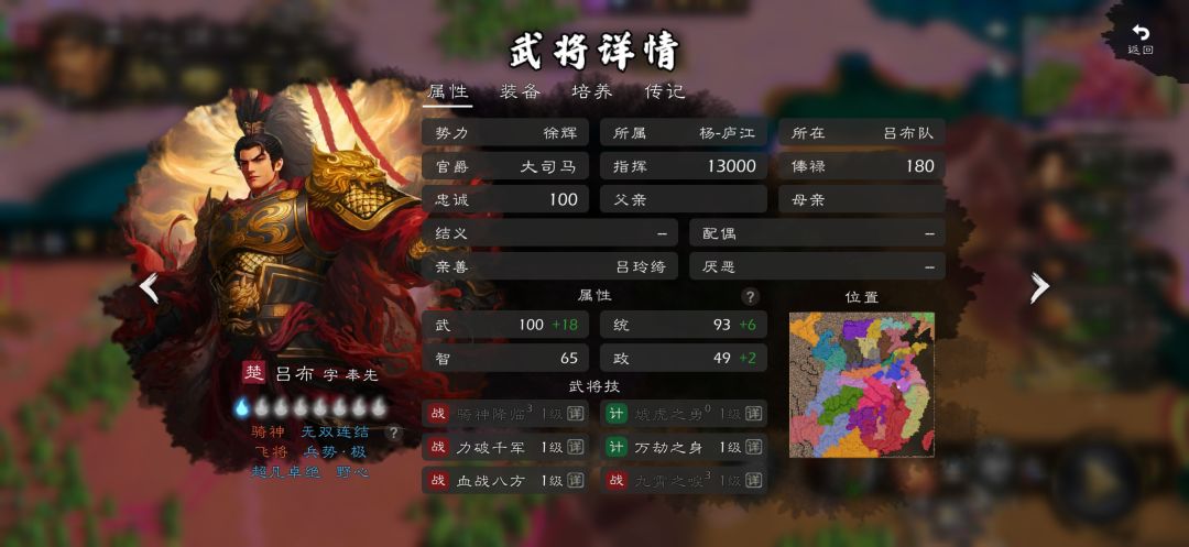 张郃更新的什么形象,头都看不清了 5