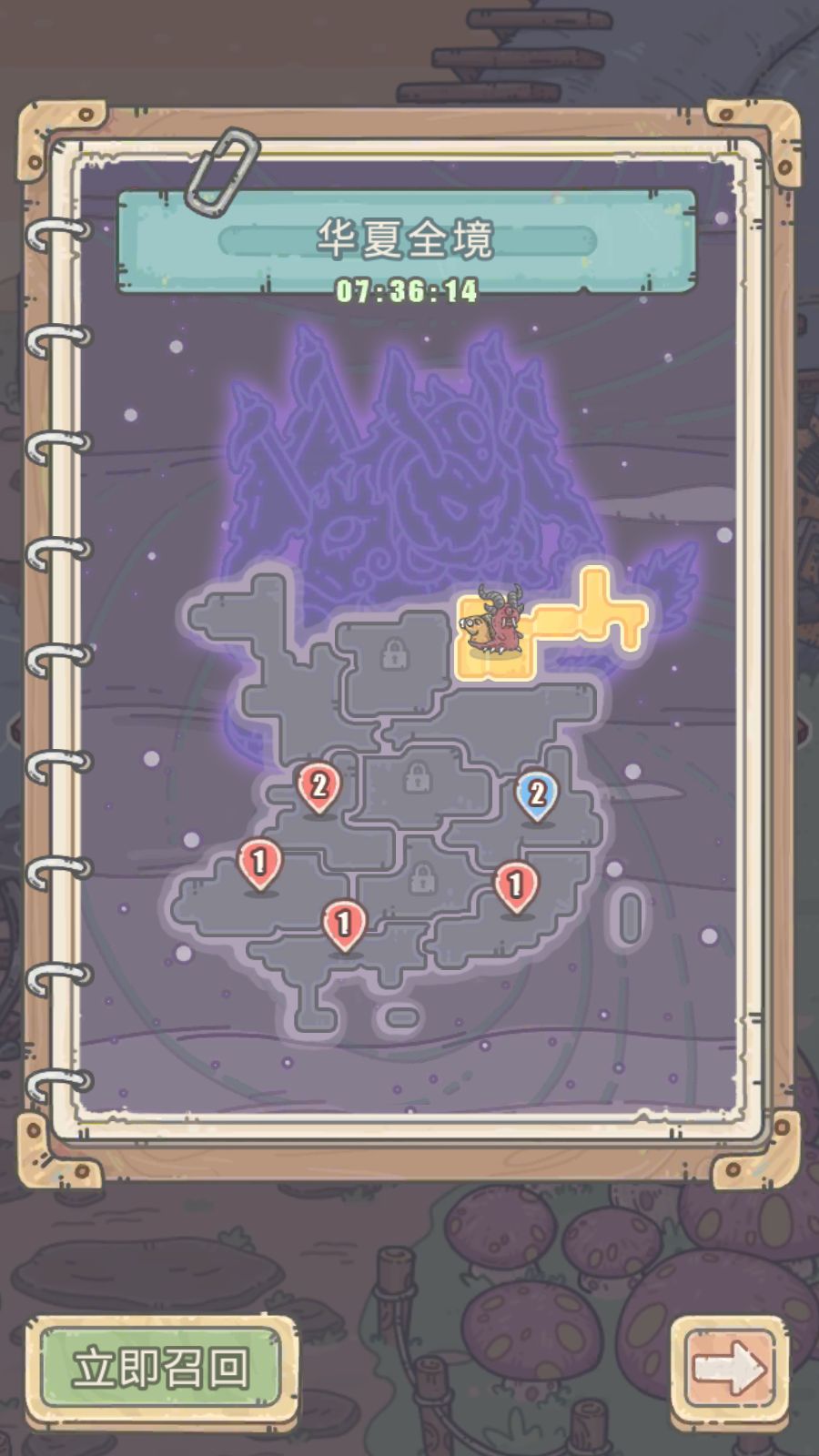 入坑回归全方面攻略(随游玩进度更新) 2