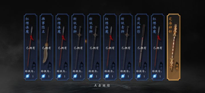 不好意思截图