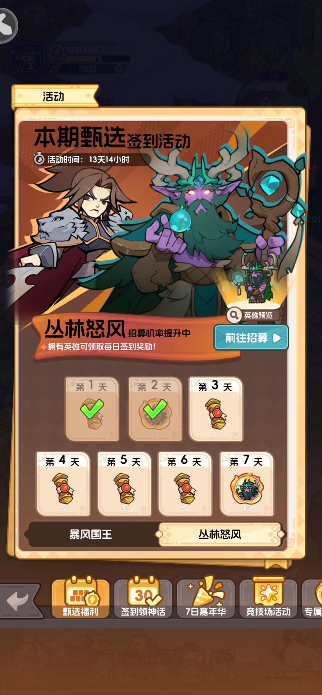 还是有bug呀,还是最低级的 1