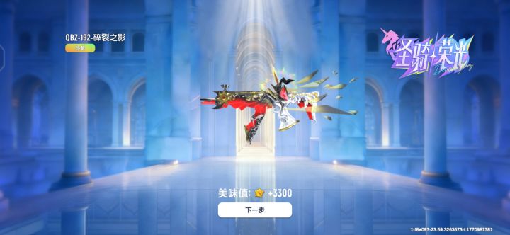 出了!截图