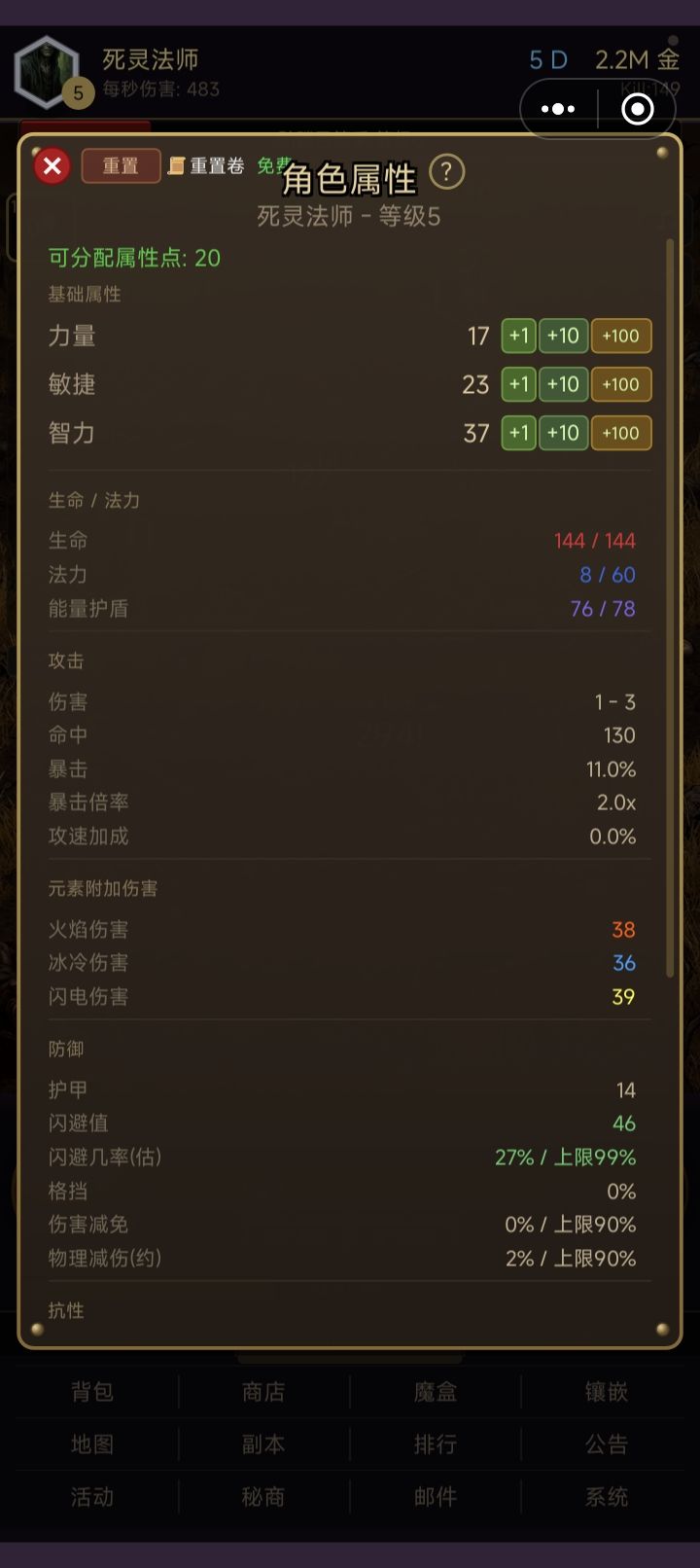 动态图片 1