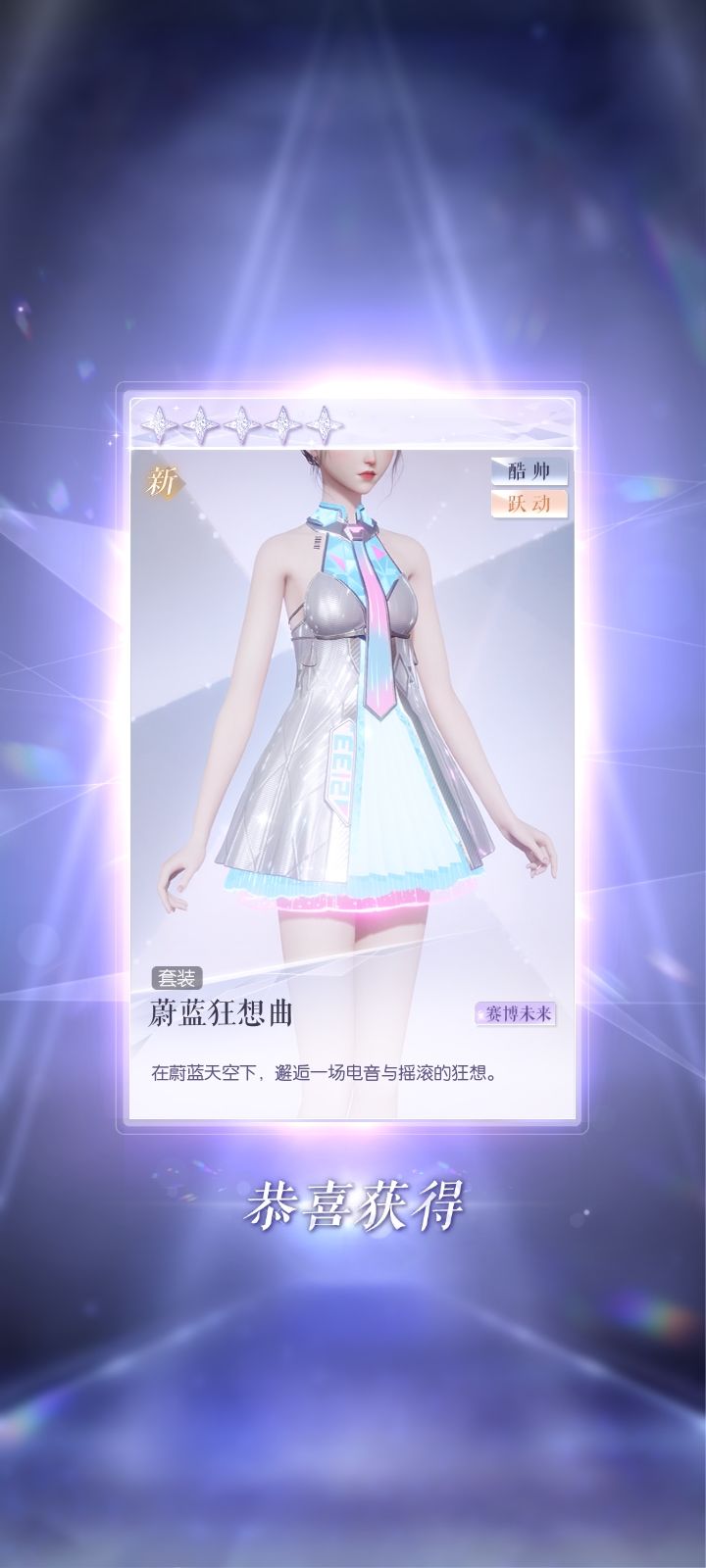 首氪30 大家觉得我亏了吗?截图