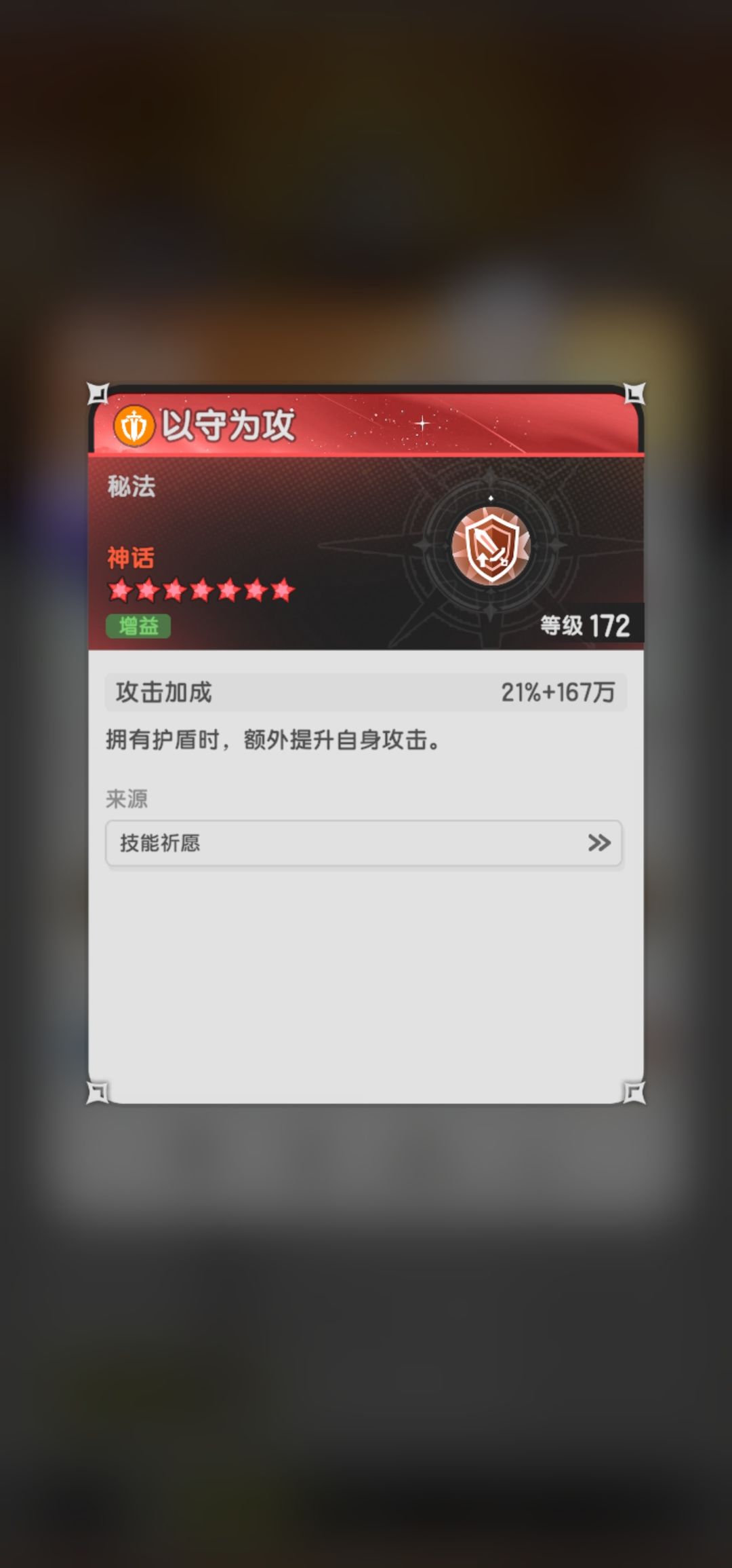 先遣服赛季初期抽象数值环境 2