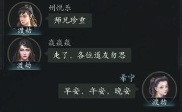 送，焱焱焱