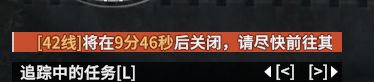 人机自毁程序启动了吗截图