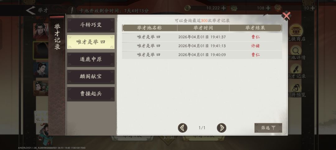 太真实了 1