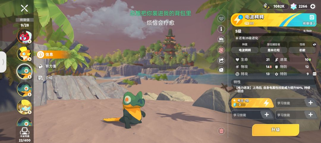 这几个是不是“稀有”类型的 2