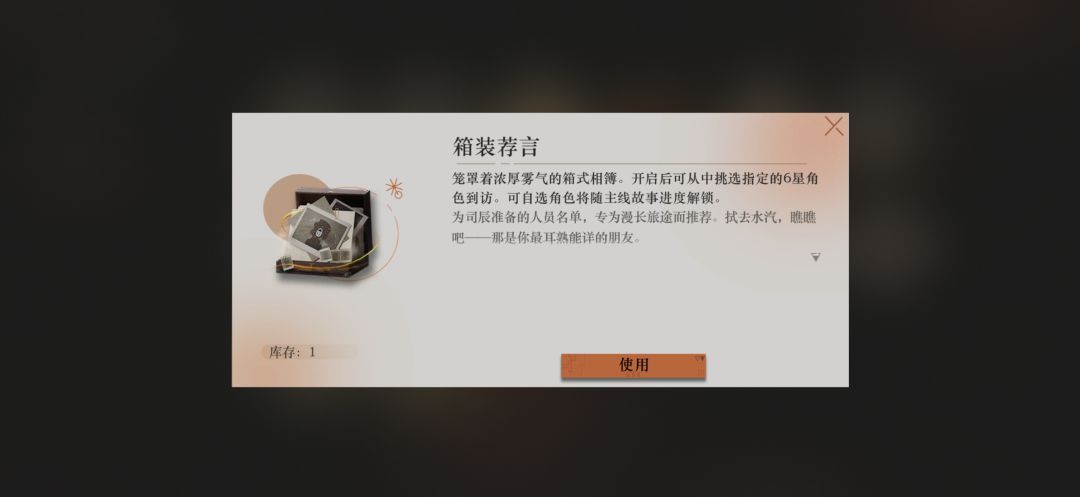 这有咋玩…… 2