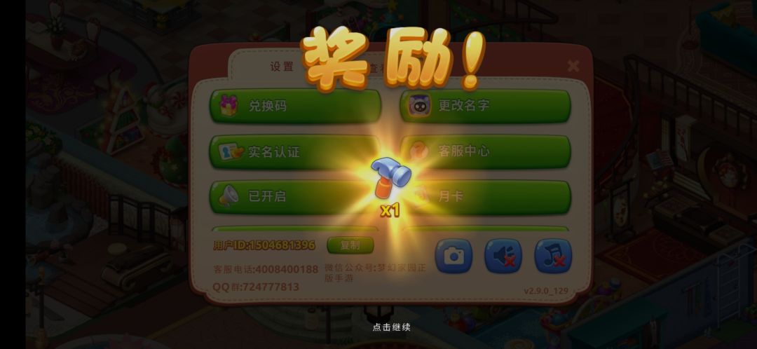 动态图片 9