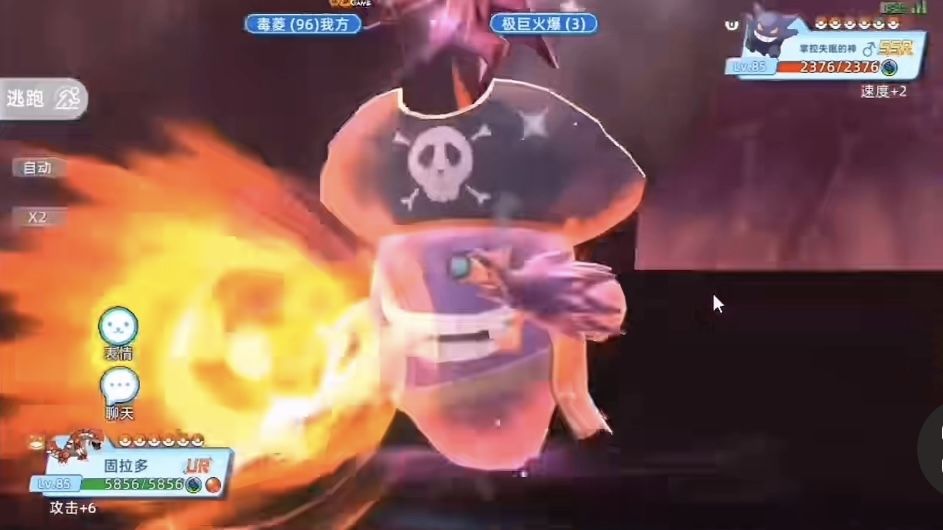 全新Pokemon 4