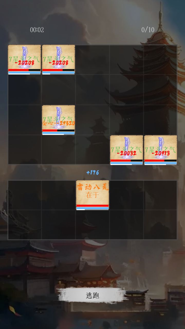 再给我一段时间截图