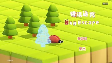 #8 修不完，完全修不完