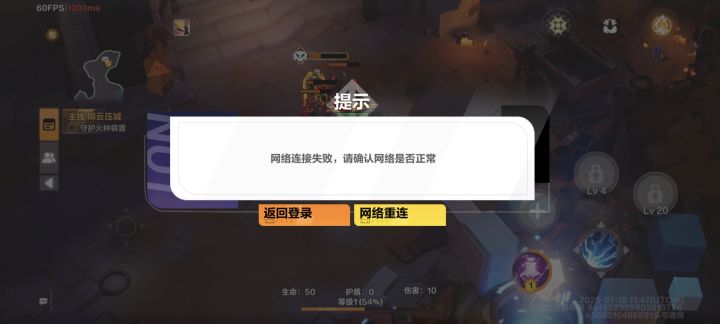 又来?截图