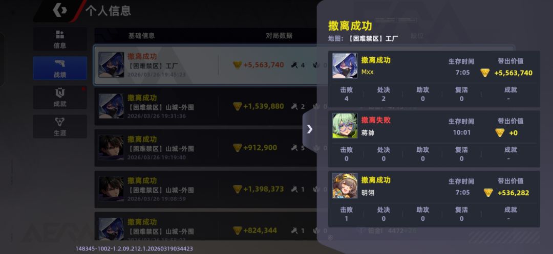 有人知道为什么完成不了吗 2