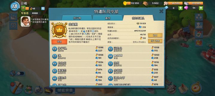 活跃度高,平时群里话很多截图