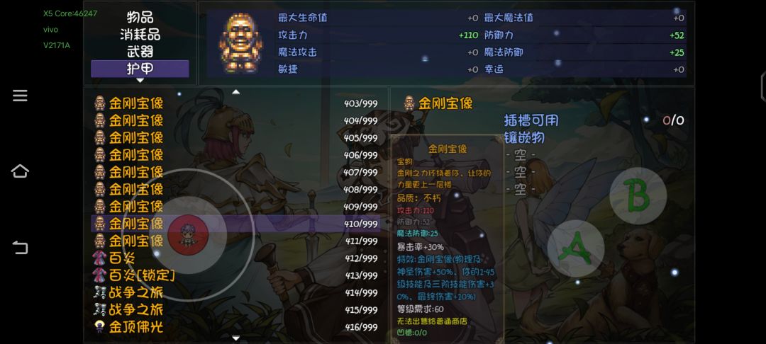 60本全部这玩意? 2