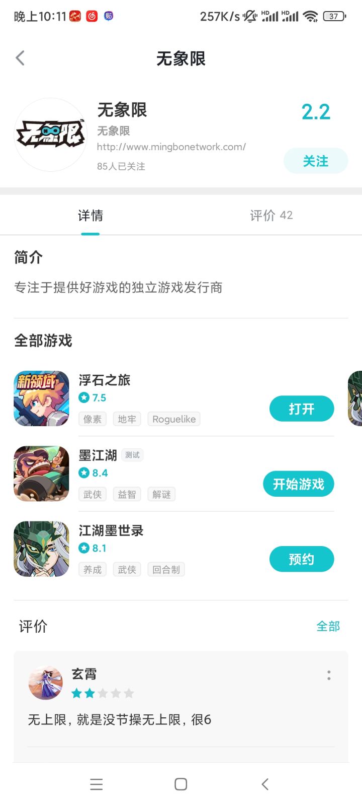 提醒下各位截图