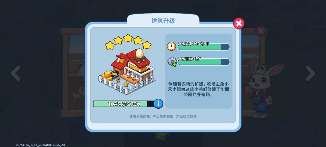 多余材料会变什么 2