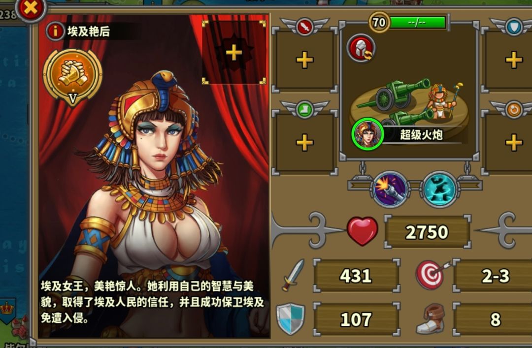 国家截图